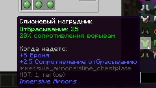 IMMERSIVE ARMORS - СУПЕР БРОНЯ! ОБЗОР МОДА НА МАЙНКРАФТ смотреть онлайн