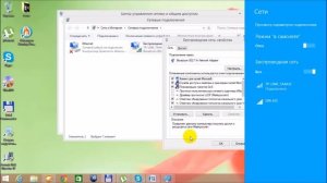 Как легко и просто настроить Wi-Fi адаптер