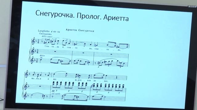ПРЯМАЯ ТРАНСЛЯЦИЯ. Мастер-класс зав. кафедрой истории музыки, доцента Хачаянц А.Г. смотреть онлайн