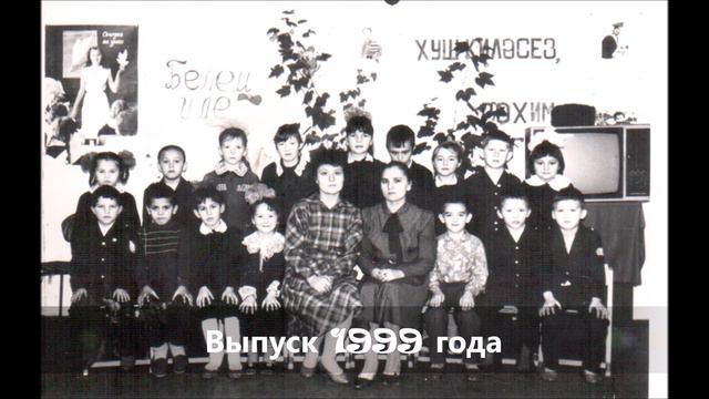 Вечер встречи выпускников, 3 февраля 2024 года смотреть онлайн