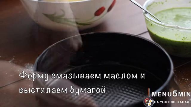 Кекс зебра - рецепт пошаговый от menu5min смотреть онлайн