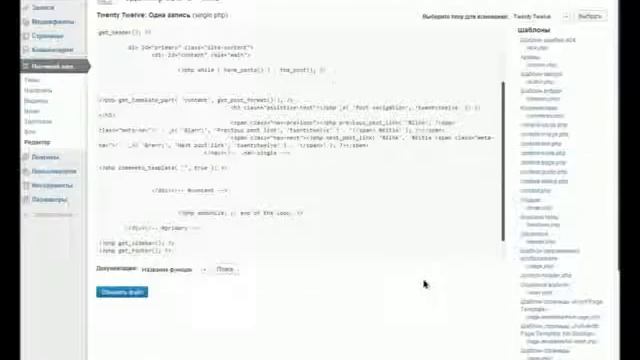 Установка социальных кнопок с помощью сервиса Pluso смотреть онлайн