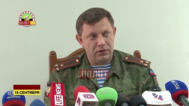 ДНР практически готова к отопительному сезону смотреть онлайн