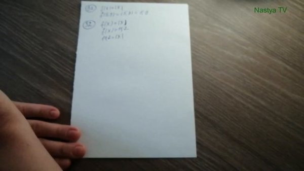 Свойства функции y=|x|.