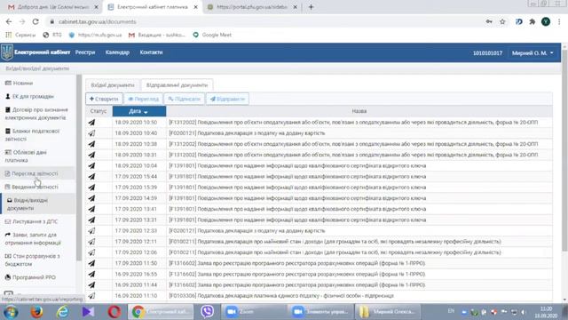 Сплачувати податки легко смотреть онлайн