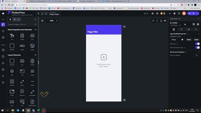 ? Урок 1: Введение в FlutterFlow. смотреть онлайн