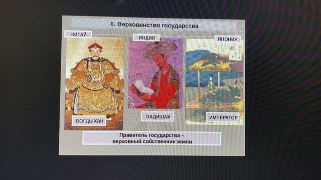 История Нового времени/7 кл/ Индия,Китай и Япония.Начало европейской колонизации/16.12.21 смотреть онлайн