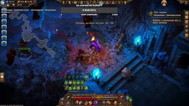 Drakensang Online live (Serv. Heredur) смотреть онлайн