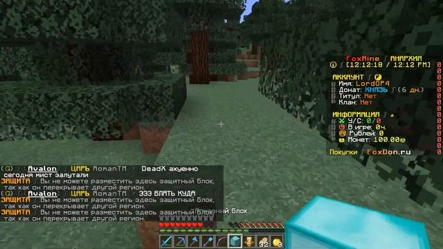 ТОП 4 СЕРВЕРА MINECRAFT С БЕСПЛАТНЫМ ДОНАТОМ !!! смотреть онлайн