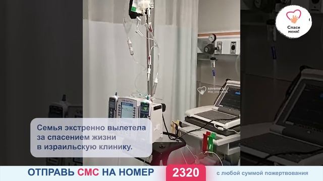 Не оставляйте Киру без вашей поддержки! смотреть онлайн