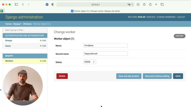 Понять Django. Разбираемся с моделями и Базой Данных. Объясняю просто и с картинками. смотреть онлайн