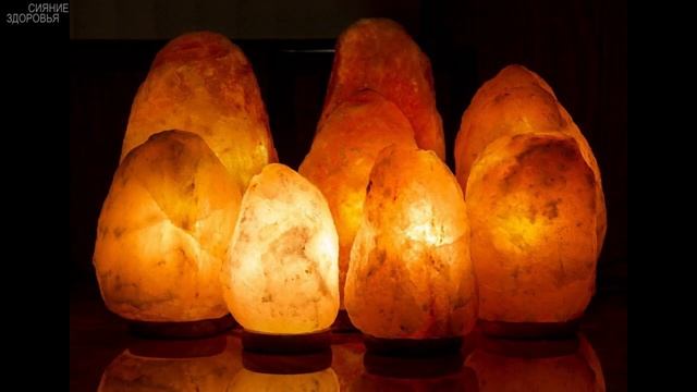 ГИМАЛАЙСКАЯ СОЛЯНАЯ ЛАМПА — величайшее создание природы для нашего здоровья смотреть онлайн
