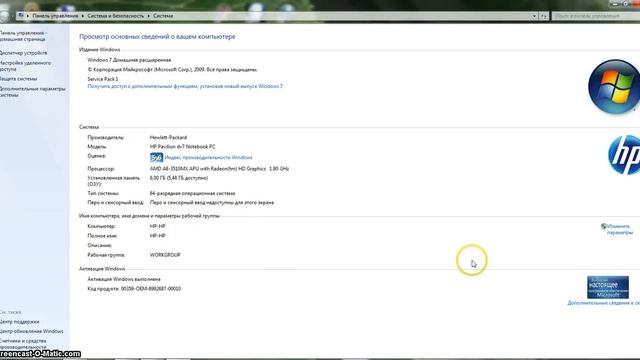 UNBOXING HP PAVILION V7 PC  НОУТБУК