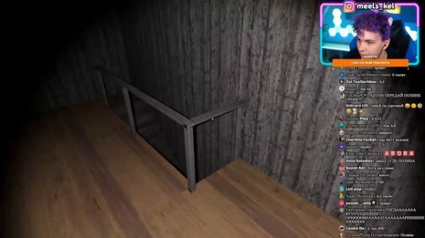 стрим милс кела про грени