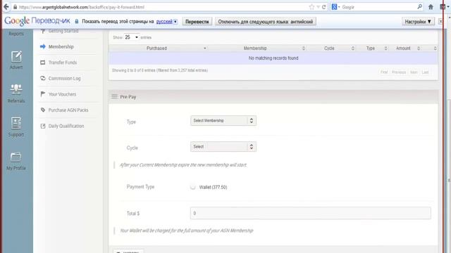 Школа Часть 1 'Экскурсия по бек офису' 22 06 2014 Спикер В  Печеный