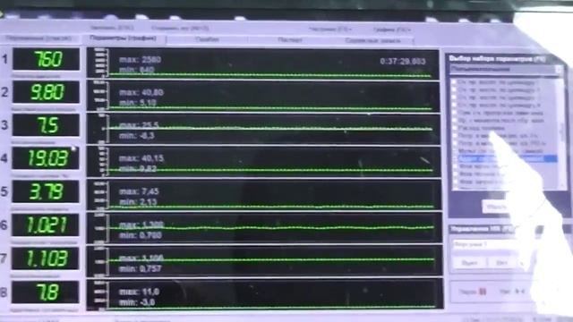 Диагностика ДМРВ Приора смотреть онлайн