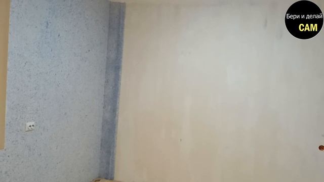 Строительная Сага