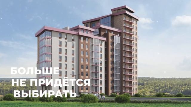 Жилой комплекс Dubrava 2.0 смотреть онлайн