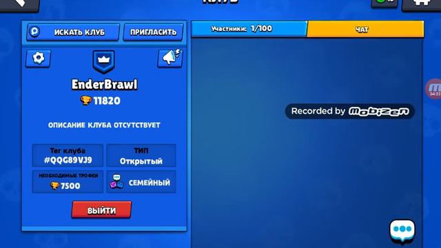 Создал первый свой клуб для людей и подписчиков смотреть онлайн