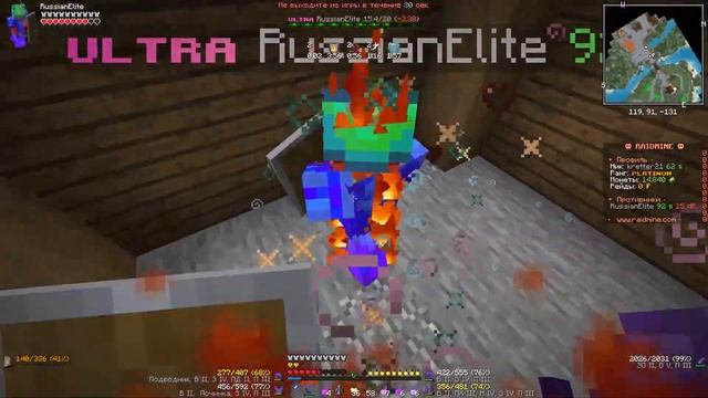 ? Толпы ? | Raidmine PvP смотреть онлайн