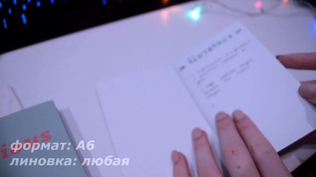 Личный дневник / мой лд / Куда Использовать БЛОКНОТЫ? 100 Идей | Чем оформлять? Советы И Лайфхаки смотреть онлайн