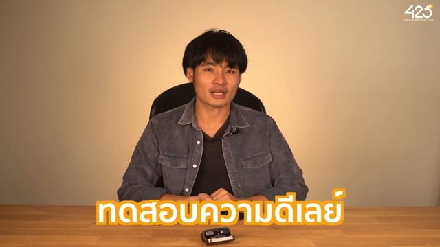 รีวิว Earfun Free pro ? | หูฟังสเปคเทพ ราคา Budget สายเกมไม่ควรพลาด 425°AUDIO смотреть онлайн