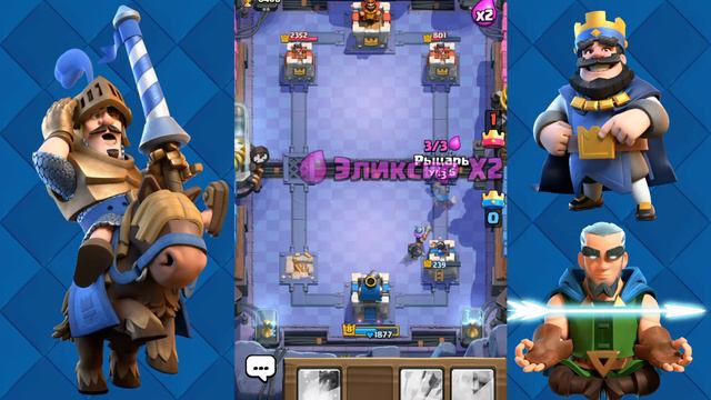 ИГРАЕМ НАЧАЛЬНЫМИ КАРТАМИ В CLASH ROYALE смотреть онлайн