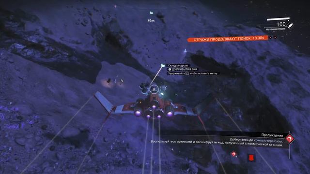 No Man's Sky - Изучаем первую планету 🌵 смотреть онлайн
