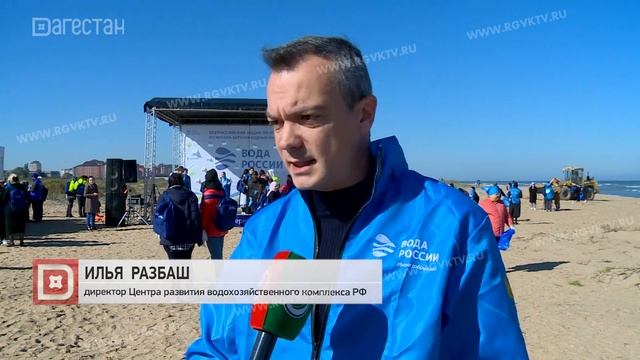 «Вода России». Очищен пляж пос. Турали смотреть онлайн