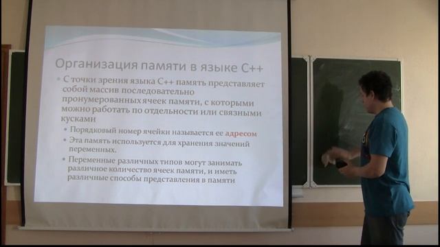 01.4 - Основы синтаксиса языка C++ смотреть онлайн