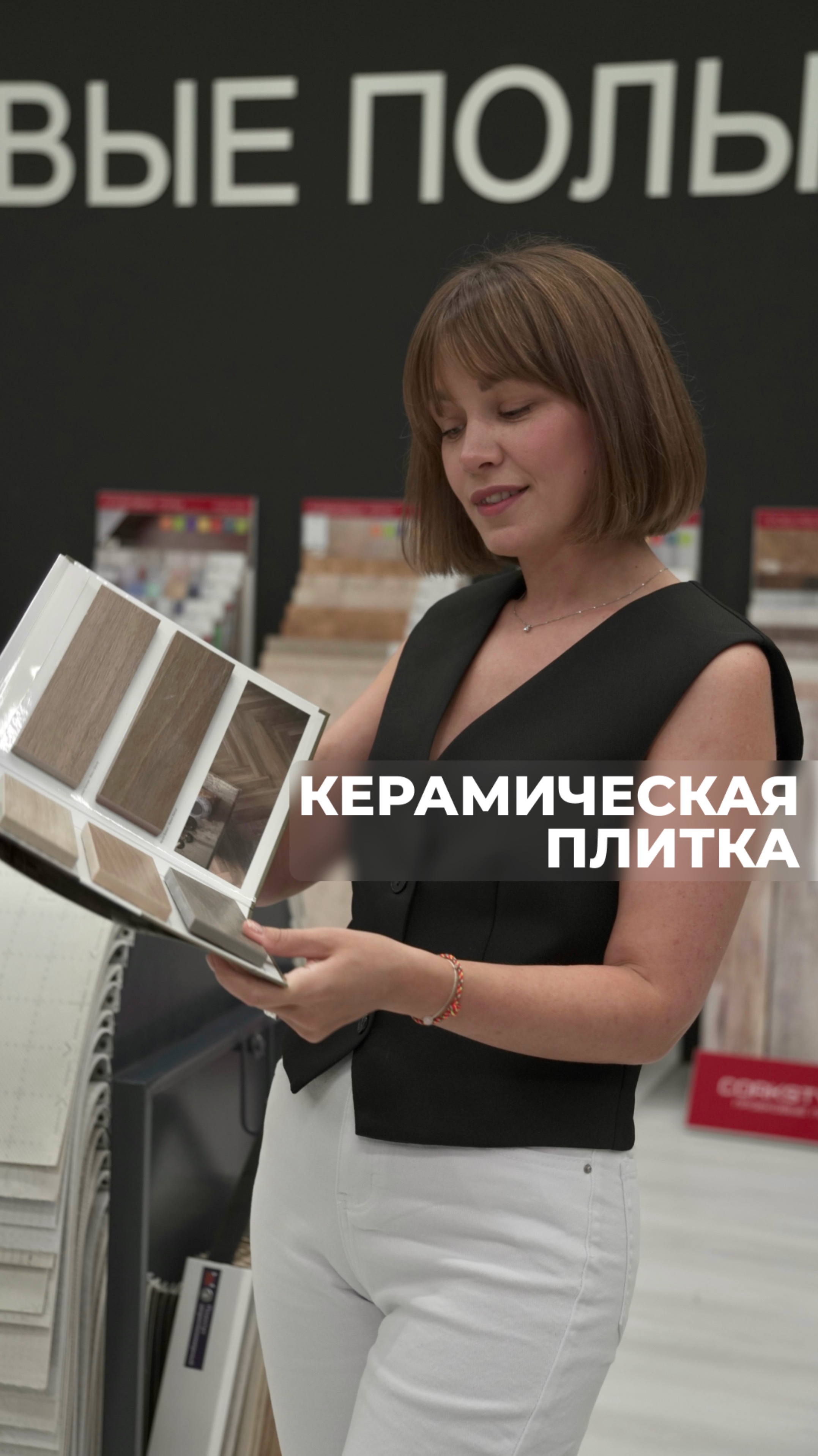 Чем отличается керамогранит от керамической плитки?  Напольные покрытия с доставкой по всей России