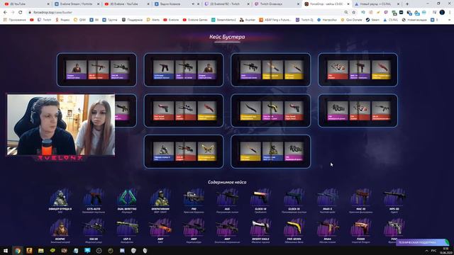 МАША ВЫБИЛА ЭВЕЛОНУ ДОРОГОЙ НОЖ / МАША ОТКРЫВАЕТ КЕЙСЫ / #Evelone смотреть онлайн