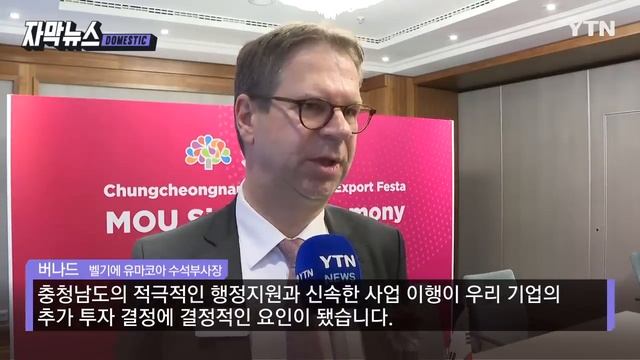 [자막뉴스] "韓에 완전히 반했다"...경제 불황 속 터진 잭팟 / YTN смотреть онлайн