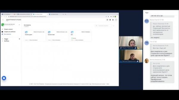 Воркшоп Platform V: возможности Functions и DataSpace на примере игры "Анаграмма". Евгений Бражнико