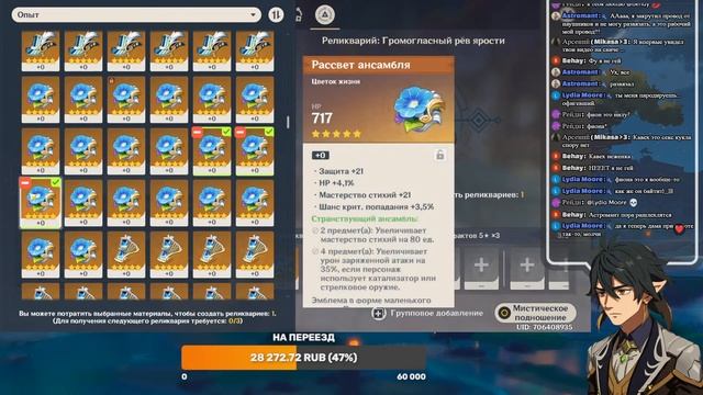 я потерял биты и полигоны пока крафтил артефакты смотреть онлайн