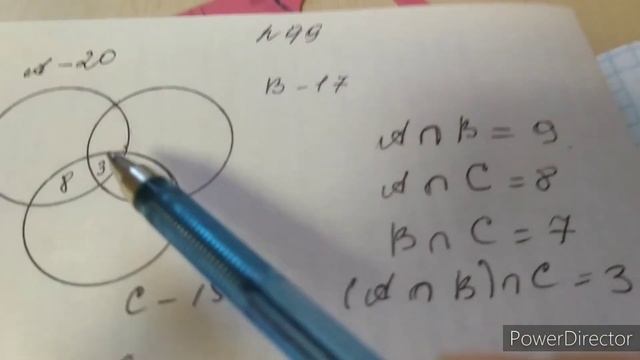 Задача на множество. Номер 99. Математика 6 класс смотреть онлайн