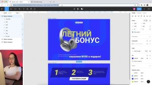 Импорт макета из Figma в Tilda | Подробная инструкция | 7 минут урок