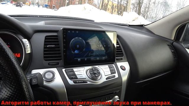 Андроид в Мурано Z51 (Android Nissan Murano Z51) обзор, настройка. смотреть онлайн