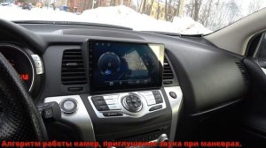 Андроид в Мурано Z51 (Android Nissan Murano Z51) обзор, настройка.