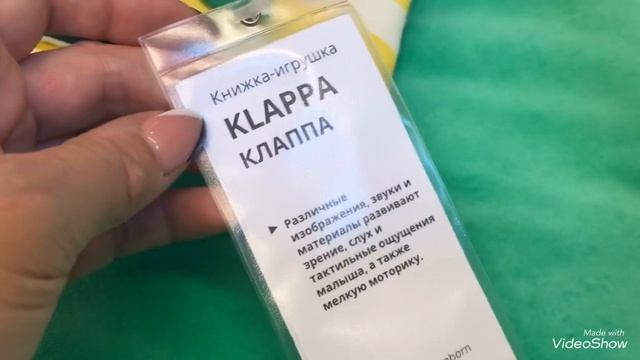 ИКЕА для детей. Детский отдел. Сентябрь 2020. смотреть онлайн