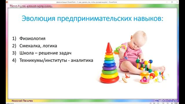Как сделать так, чтобы рукоделие приносило доход смотреть онлайн