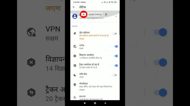 How to Change Language on Opera Browser app | Language Settings on Opera Browser | Techno Logic смотреть онлайн