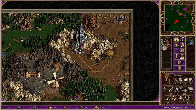 Heroes III, Возрождение Эрафии с.7 э.2 УТРАТИЛ ПУТЬ В ДРЕМОТЕ ЧУДНОЙ смотреть онлайн