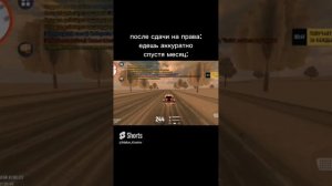 После сдачи на права: *едешь аккуратно*
Спустя месяц:
#мем #блэкраша #рекомендации