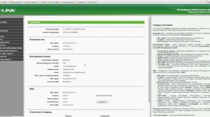 Сгорел или не работает wan порт на роутере TP Link после грозы