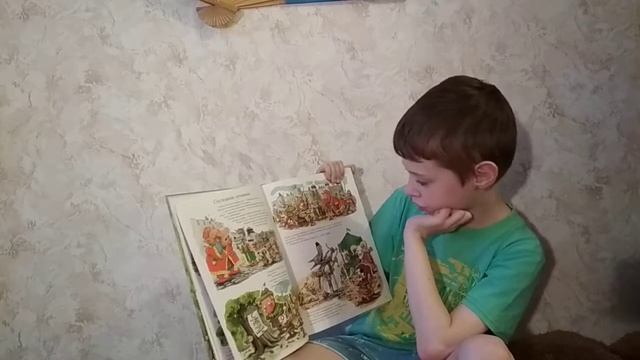 Как Робин Гуд "распополамил" вражескую стрелу (по книге Марио Куннуса "Робин Гуд") смотреть онлайн