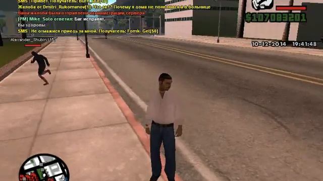 СКУТЕР ВЕРНИСЬ!!!!! Sa-mp смотреть онлайн