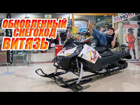 ОБНОВЛЕННЫЙ STELS ВИТЯЗЬ SA800 2021 смотреть онлайн