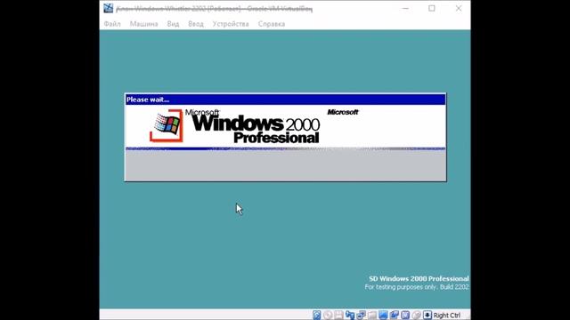 Что будет, если отключить системный диск в Windows Whistler Build 2202 смотреть онлайн