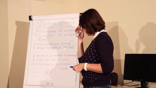 Episode 30 порядковые числительные предложный падеж смотреть онлайн